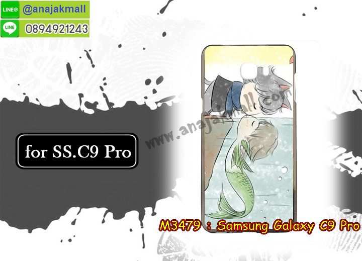 เคส samsung c9 pro,รับสกรีนเคสฝาพับซัมซุง c9 pro,สกรีนเคสการ์ตูนซัมซุง c9 pro,รับพิมพ์ลายเคส samsung c9 pro,เคสหนัง samsung c9 pro,ซี9 โปร พิมพ์ลายการ์ตูน,เคสไดอารี่ samsung c9 pro,samsung c9 pro กันกระแทก,samsung c9 pro กรอบกันกระแทก,สกรีนวันพีชซัมซุง c9 pro,พิมพ์เคสแข็งซัมซุง c9 pro,เคสพิมพ์ลาย samsung c9 pro,ซัมซุง c9 pro เคสพร้อมส่ง,กรอบโลหะลายการ์ตูนซัมซุง c9 pro,สั่งสกรีนเคส samsung c9 pro,พิมพ์เคส samsung c9 pro,ซี9 โปร ฝาหลังลายอนิเมะ,สกรีนc9 pro ลายวันพีช,เคสฝาพับ samsung c9 pro,เคสโรบอท samsung c9 pro,ซัมซุง c9 pro ฝาพับสีแดง,เคสซัมซุง c9 pro เก็บเงินปลายทาง,กรอบฝาพับซี9 โปร ใส่เงินใส่บัตร,samsung c9 pro เคสคริสตัล,พิมพ์โดเรม่อนซัมซุง c9 pro,samsung c9 pro โชว์หน้าจอ,เคสสกรีนลาย samsung c9 pro,เคสยาง samsung c9 pro,เคสซิลิโคนพิมพ์ลาย samsung c9 pro,ซี9 โปร กรอบหลังกันกระแทก,ซัมซุง c9 pro ฝาพับกันกระแทก,สั่งทำการ์ตูนเคสซัมซุง c9 pro,สกรีนเคส 3 มิติ ซัมซุง c9 pro,samsung c9 pro เคสติดแหวน,เคสแข็งพิมพ์ลาย samsung c9 pro,samsung c9 pro ยางติดแหวน,พร้อมส่ง เคสซัมซุง c9 pro,เคสยางคริสตัลติดแหวน samsung c9 pro,เคสบั้มเปอร์ samsung c9 pro,samsung c9 pro กรอบ 2 ชั้น,เคสประกอบ samsung c9 pro,ซัมซุง c9 pro กรอบกันกระแทกสีแดง,ซองหนัง samsung c9 pro,เคส samsung c9 pro ฟรุ๊งฟริ๊ง,ซองหนังซัมซุง c9 pro,c9 pro กรอบลายลูฟี่,เคสหนังการ์ตูนซัมซุง c9 pro,กรอบ samsung c9 pro วันพีช,ซี9 โปรเคสยางฟรุ๊งฟริ๊ง,ซิลิโคนแต่งเพชร ซัมซุง c9 pro,ซัมซุง c9 pro เคสประกบหัวท้าย,เคสอลูมิเนียมซัมซุง c9 pro,samsung c9 pro ลายการ์ตูน,ซัมซุง c9 pro เคสไดอารี่ใส่บัตร,เคสกันกระแทก samsung c9 pro,ซัมซุง c9 pro ฝาครอบหลังลายการ์ตุน,samsung c9 pro เคส 2 ชั้น,เคสสะพายซัมซุง c9 pro,เคสกระจกซัมซุง c9 pro,เคสหนังฝาพับ samsung c9 pro,เคสนิ่มสกรีนลาย samsung c9 pro,เคสแข็ง samsung c9 pro,กรอบ samsung c9 pro,ซัมซุง c9 pro กันกระแทก พร้อมส่ง,สกรีนการ์ตูนสีแดงซัมซุง c9 pro,c9 pro พิมลายวันพีช,ซองหนังลายการ์ตูน samsung c9 pro,เคสปั้มเปอร์ samsung c9 pro,samsung c9 pro หนังโชว์เบอร์,เคสประกบ samsung c9 pro,กรอบคริสตัลยาง samsung c9 pro,ซัมซุง c9 pro เคสวันพีช,เคสสกรีน samsung c9 pro,samsung c9 pro เคสวันพีช,ซัมซุง c9 pro เคสลายซุปเปอร์ฮีโร่,ฝาพับกระจกเงาซัมซุง c9 pro,เคส samsung c9 pro ยางเงากระจก,เคสซัมซุง c9 pro ประกบ,เคสประกบปั้มเปอร์ samsung c9 pro,กรอบบัมเปอร์เคสซัมซุง c9 pro,เคส 2 ชั้นกันกระแทก samsung c9 pro,ฝาหลังสกรีนซัมซุง c9 pro,เคสโรบอทกันกระแทก samsung c9 pro,ซัมซุง c9 pro กรอบยางนิ่มติดเพชร,กรอบมิเนียมสกรีน samsung c9 pro,บัมเปอร์อลูมิเนียมซัมซุง c9 pro,เคส samsung c9 pro อลูมิเนียม,เคสซัมซุง c9 pro ลายโดเรม่อน,เคสกรอบบัมเปอร์ซัมซุง c9 pro,กรอบหนังโชว์เบอร์ samsung c9 pro,เคสบัมเปอร์สกรีนลาย samsung c9 pro,ซัมซุง c9 pro ฝาหลังกันกระแทก,เคสแต่งเพชรคริสตัลซัมซุง c9 pro,ซี9 โปร กรอบกันกระแทก,ฝาหลังกันกระแทก ซี9 โปร,พิมพ์ฝาหลังซัมซุง c9 pro,สั่งพิมพ์เคสลายการ์ตูน samsung c9 pro,c9 pro สกรีนวันพีช,เคส samsung c9 pro ลายวันพีช,ซัมซุง c9 pro สกรีนการ์ตูนลูฟี่,ซัมซุง c9 pro ฝาหนังไดอารี่,กรอบซัมซุง c9 pro ประกบหัวท้าย,เคสตัวการ์ตูน samsung c9 pro,เก็บเงินปลายทางเคสพิมพ์ลายซัมซุง c9 pro,เคสฝาพับประดับ samsung c9 pro,ซัมซุง c9 pro ซิลิโคนกระจกเงา,เคสหนังประดับ samsung c9 pro,เคสฝาพับแต่งเพชร samsung c9 pro,ฝาหลังกันกระแทกซัมซุง c9 pro,เคสโลหะขอบอลูมิเนียมซัมซุง c9 pro,เคสสายสะพาย samsung c9 pro,เคสคริสตัล samsung c9 pro,เกราะกันกระแทกซี9 โปร,เคสแต่งเพชร samsung c9 pro,เคสแต่งคริสตัล samsung c9 pro,เคสแข็งแต่งเพชร samsung c9 pro,ซัมซุง c9 pro กรอบยางเงากระจก,เคส samsung c9 pro โดเรม่อน,พิมพ์แข็งการ์ตูนซัมซุง c9 pro,กรอบโลหะ samsung c9 pro,เคสขอบอลูมิเนียม samsung c9 pro,เคสหูกระต่าย samsung c9 pro,เคสห้อยคอ samsung c9 pro